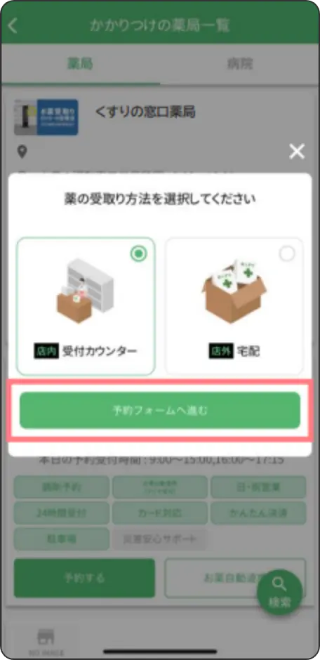 下記画面が表示されたら送信完了です