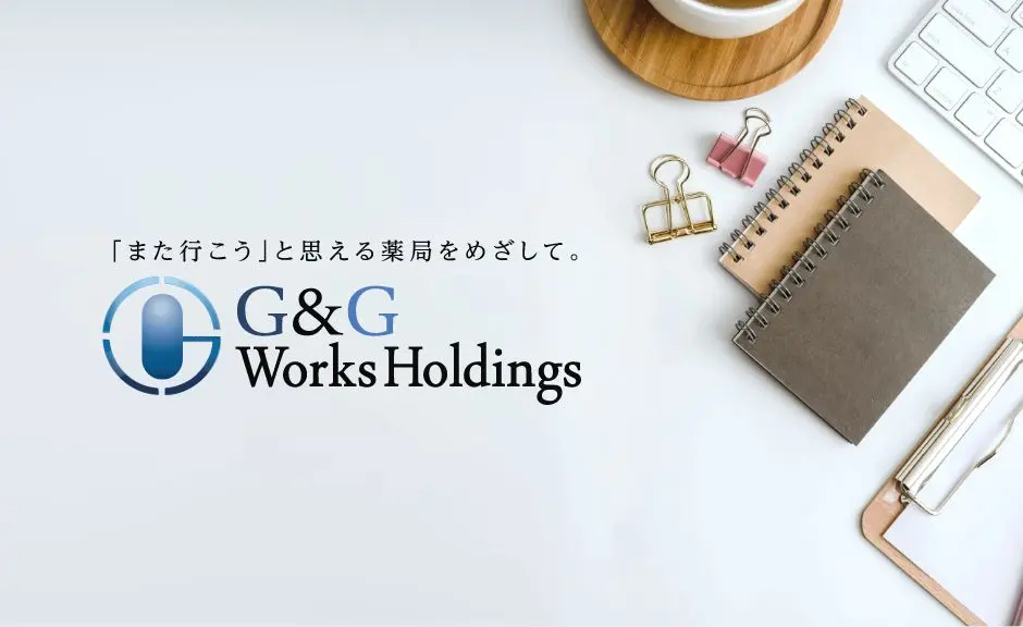 会社概要 写真