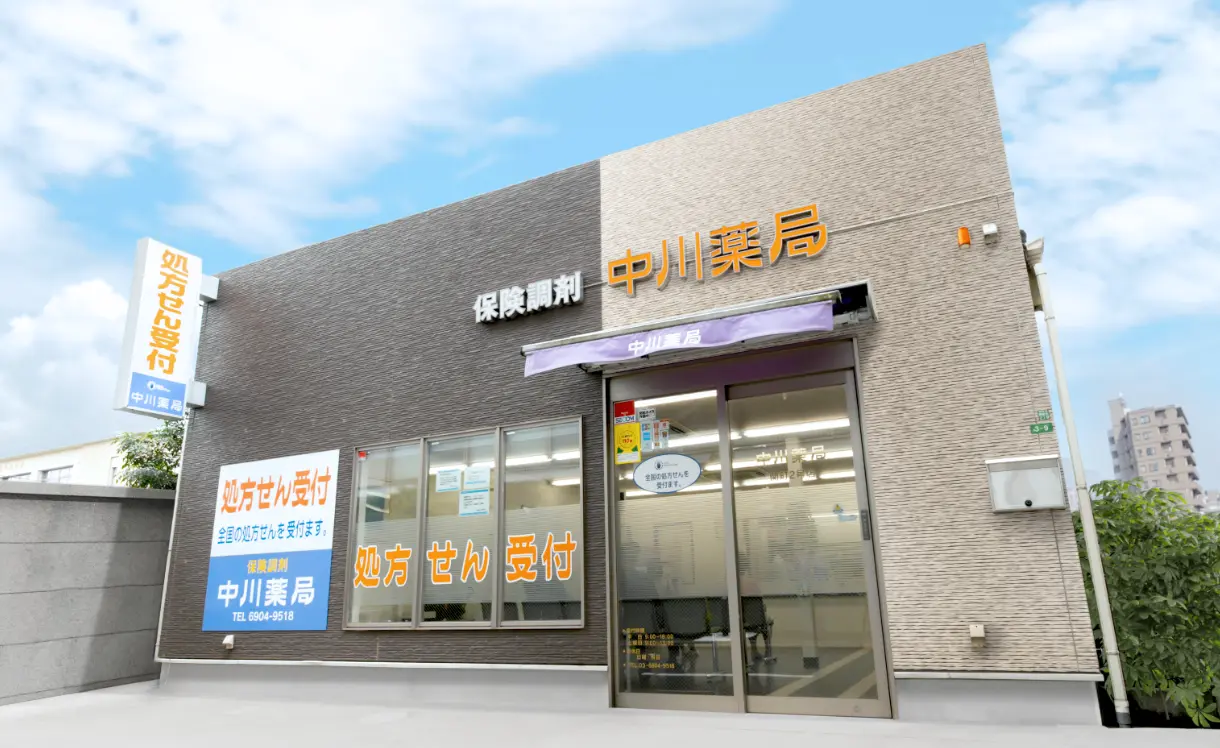 出店エリアと店舗数推移 写真